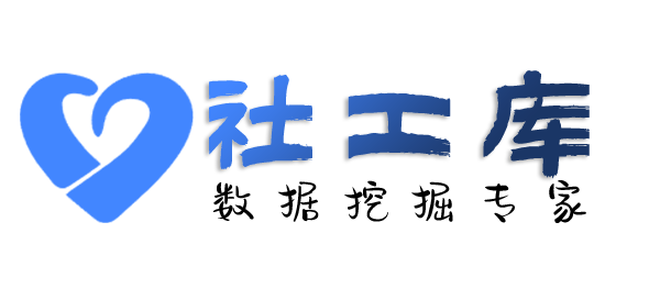 全民社工库桂林宾馆开房记录